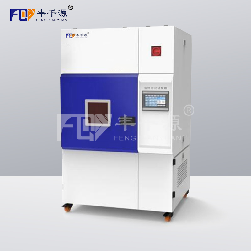 豐千源 氙燈耐氣候試